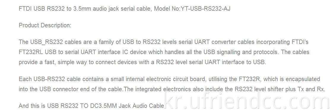 FTDI TTL RS 232 PL2303 USB에서 DC 3.5 시리즈 UART 인터페이스 하드웨어 소프트웨어 용 잭 케이블